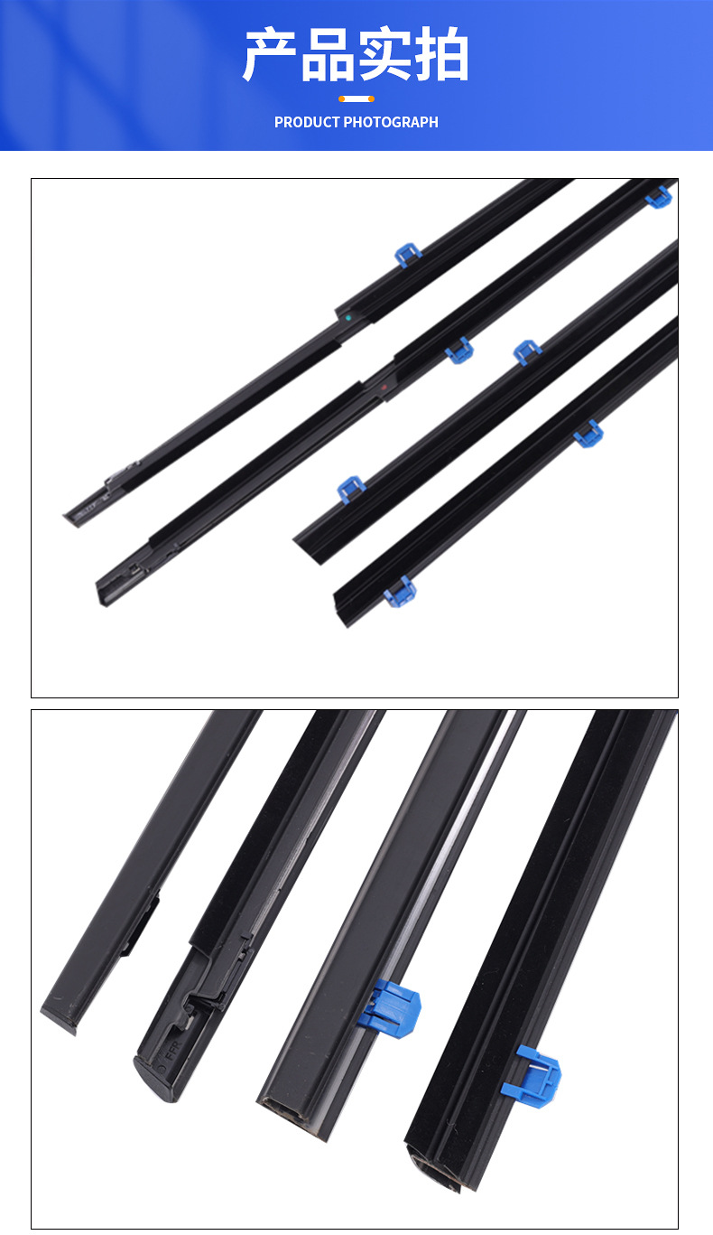 Cross-Border Suitable for Honda 12 Civic External Water-Blocking Seals, Car Glass External Pressure Strips, Water-Cutting Strips, Wiper Strips