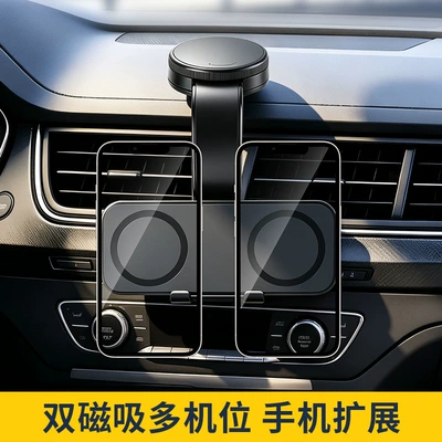 Phone Holder Central Control Screen – Car phone holder