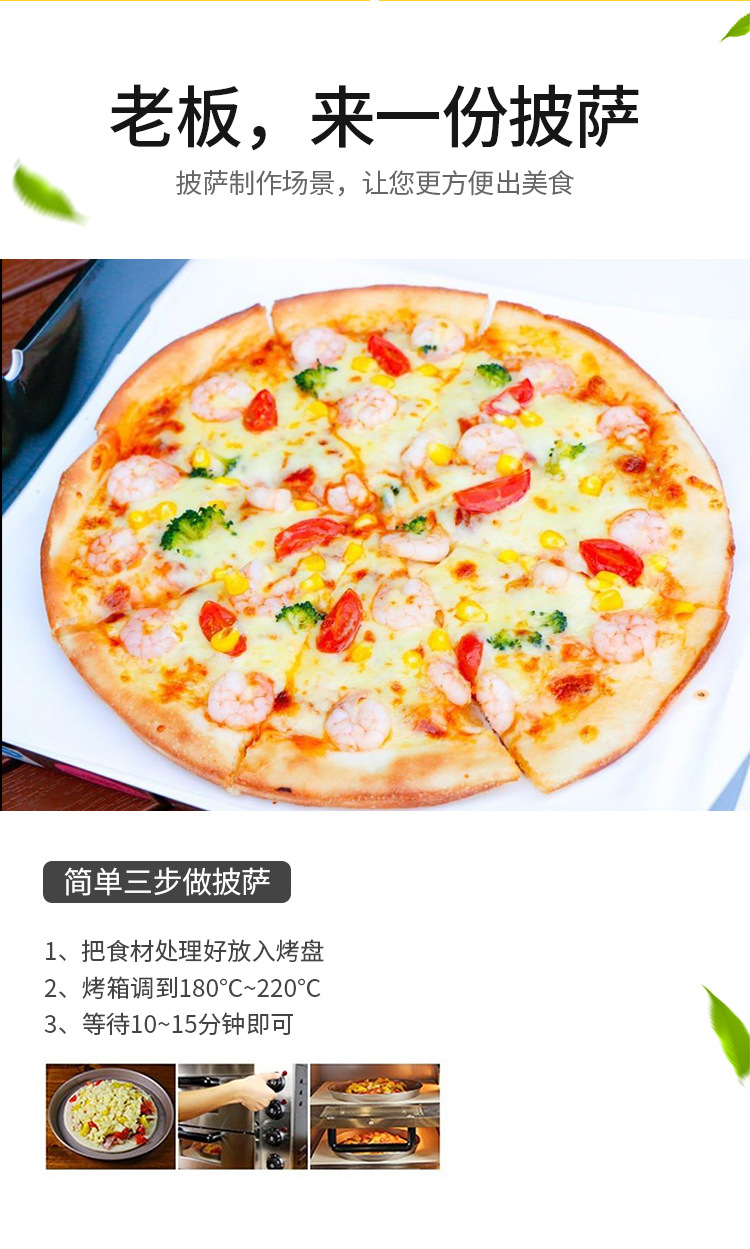 披萨炉_04