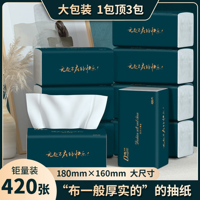 factory wholesale Pumping tissue Full container Bag thickening hygiene napkin Skin-friendly Baby Washcloth tissue Affordable equipment