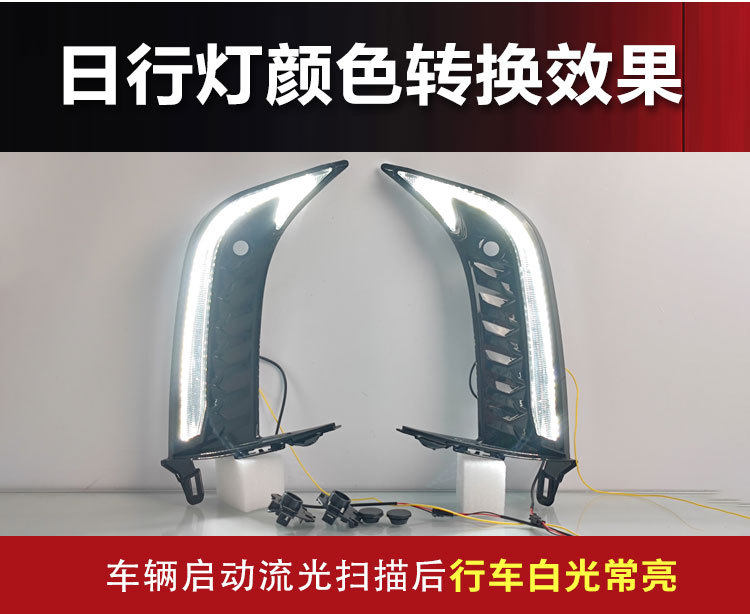 Suitable for 24-26 Models of Toyota 9Th Generation Camry Modified Daytime Running Lights 2.0 Sports Version Led Daytime Running Lights