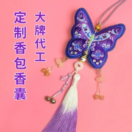 香包/香囊;布贴;洗唛、商标