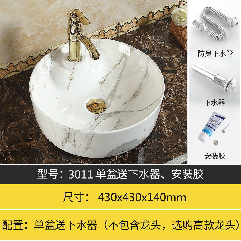 Lavabo de cerámica con diseño de mármol, lavabo para proyectos de baño, exclusivamente para suministro transfronterizo, lavabo Tengxiang. image 18