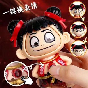 2025 full-net explosions which face-changing toys pressing magic child pendant sea ornaments interesting creative