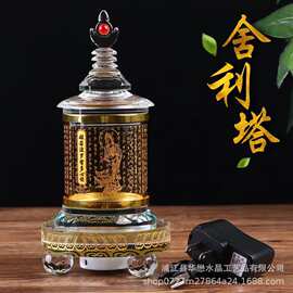 水晶舍利塔桌面家用摆件佛堂供品金属密封配件装舍利塔佛塔白水晶