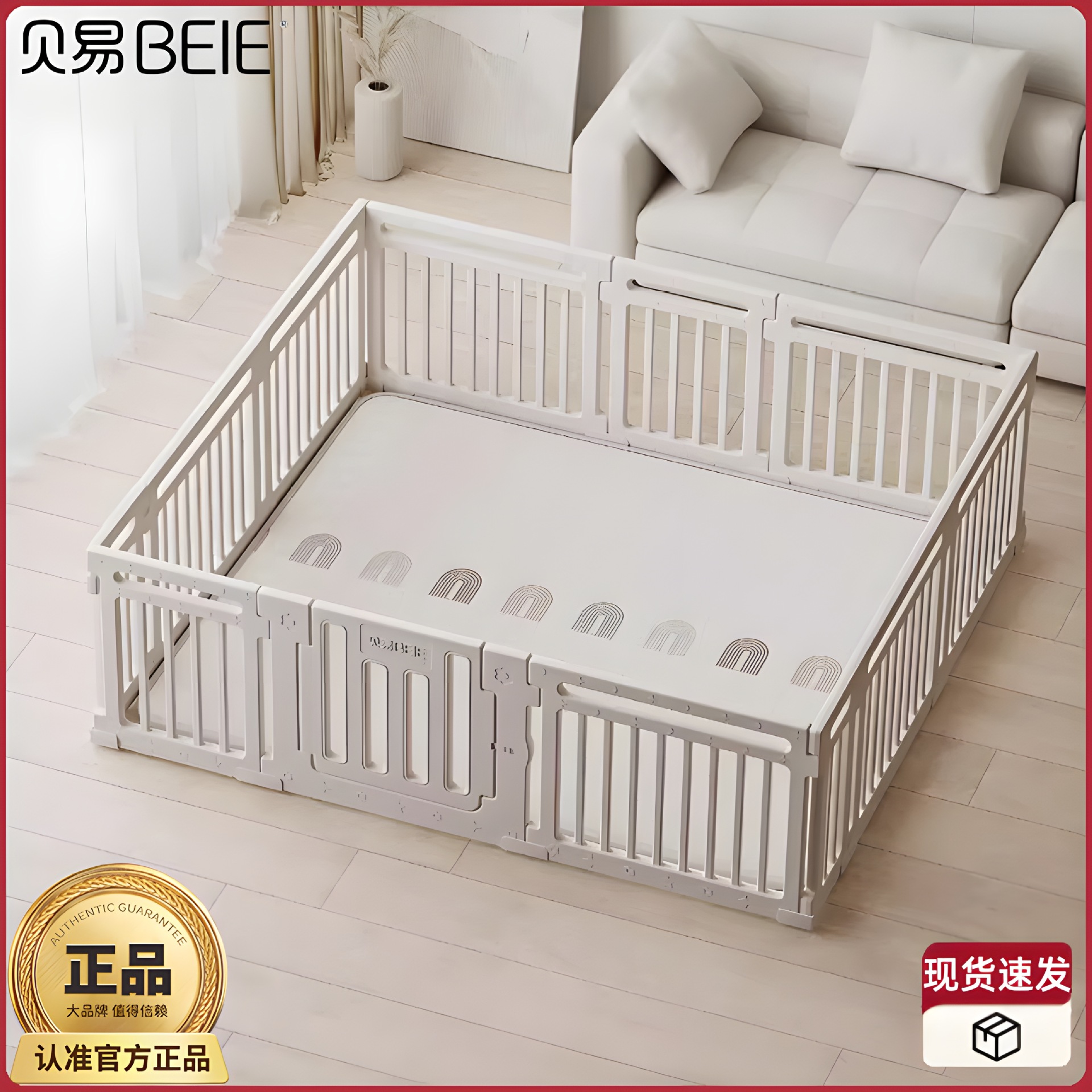 Beiyi nature game fence baby living room crawling fence children's playground baby home crawling fence