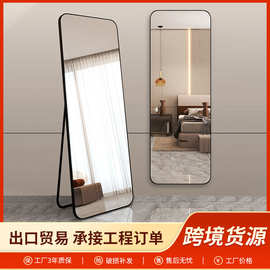 全身镜穿衣镜落地镜子家用卧室女生化妆挂墙服装店试衣镜客厅北欧