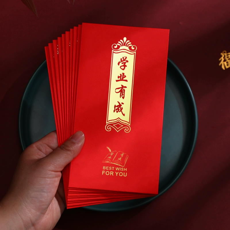 Красные конверты для учащихся средних и старших классов с академическими успехами, творческими стипендиями, поощрениями и конвертами с деньгами на удачу.