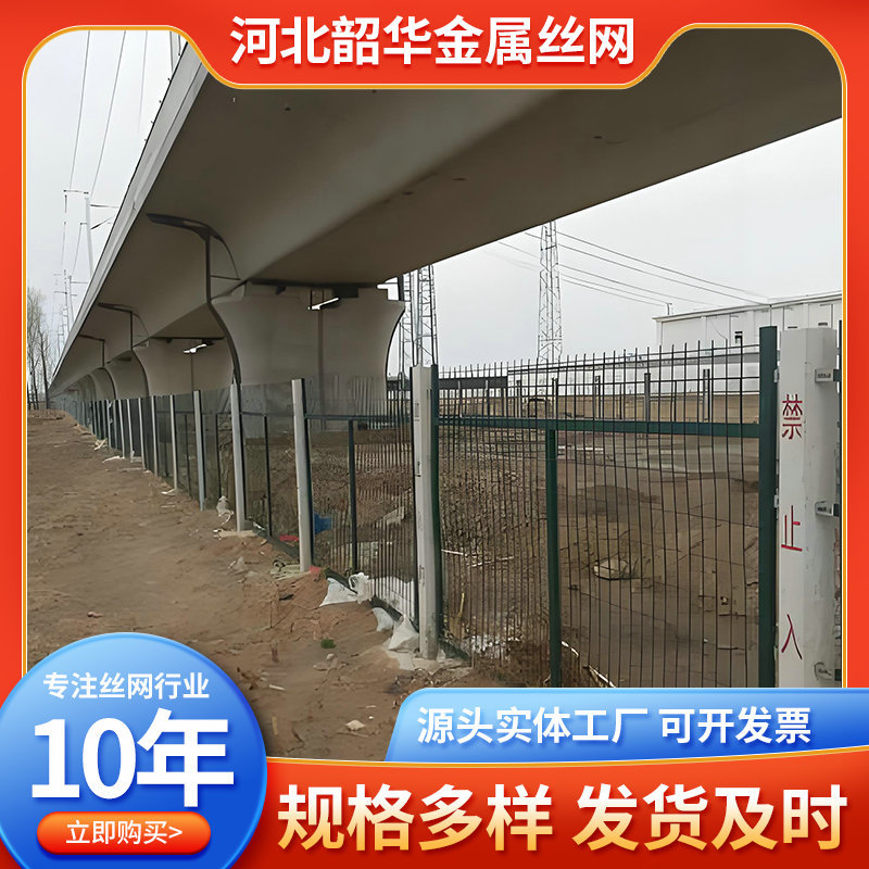 铁路框架护栏网8002型高铁防攀爬隔离网桥梁路桥加密铁丝围栏网