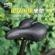 SELLE ROYAL���亣���������г������������п�͸��ɽ�س�5550U