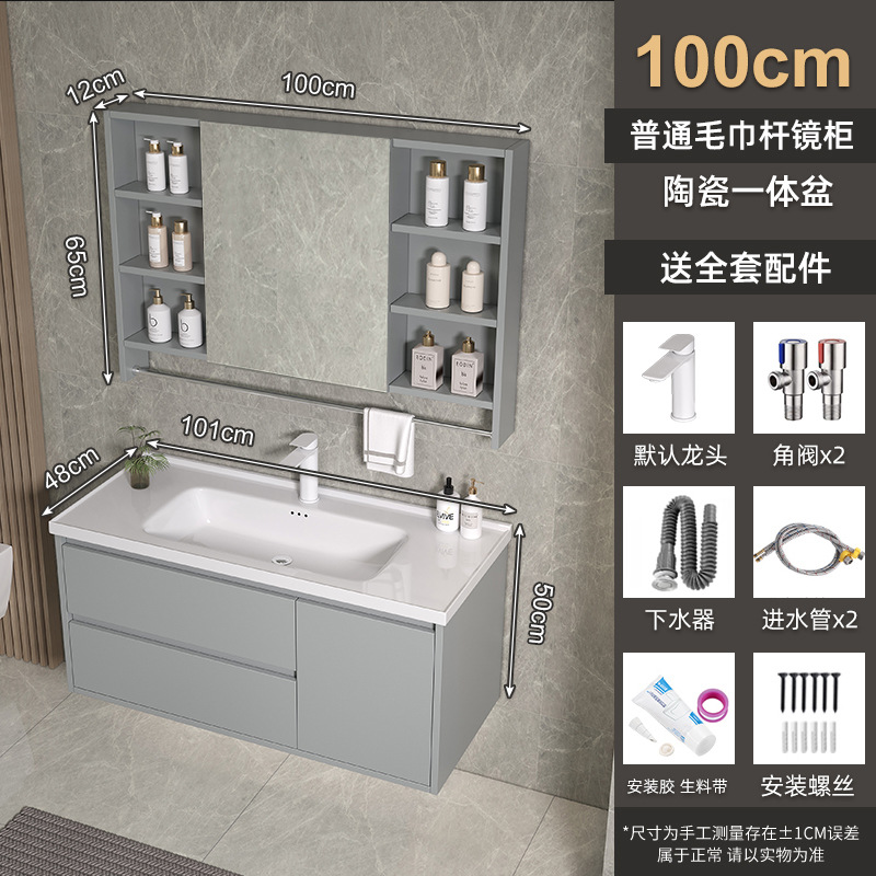 Espejo de Feng Shui oculto tipo push-pull de cerámica integral lavabo gabinete de baño combinado lavabo de baño lavabo de manos gabinete lavabo