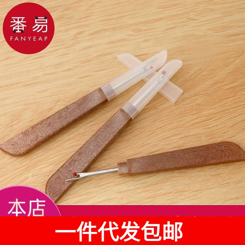 Free shipping on behalf of one piece/Seam ripper B1P55-New style seam ripper large seam ripper knife cross stitch clothing thread picking