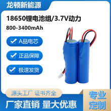 18650늳 3.7V ι o厧늳ؽM С߿ɳ늳