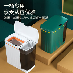 Smart Sensor Trash Can Tea Bucket Tea Residue Bucket Kung Fu Tea Waste Water Bucket Household Tea Leaf Separation with Water Full Reminder