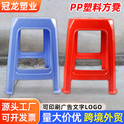 pp塑料方凳家用会议板凳餐厅大排档也是椅子塑胶凳子四脚方凳厂家|ms