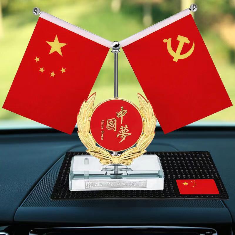 In-Stock Car Ornaments with Five-Star Red Flag and Party Flag, Car Decoration Items, Retractable Small Red Flag Car Perfume