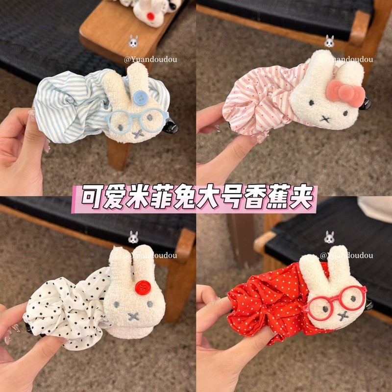 时尚可爱波点大号米菲兔巨显发量多香蕉夹后脑勺盘发百搭少女发饰|undefined