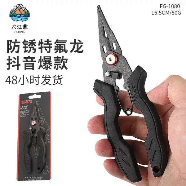 Stainless Steel Fishing Pliers with Teflon Coating, Multifunctional Micro-Fishing Pliers, Non-Slip, for Cutting Lines and Opening Rings, Specialized Fishing Gear