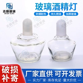 其他耗材;其他实验室品;实验室耗材