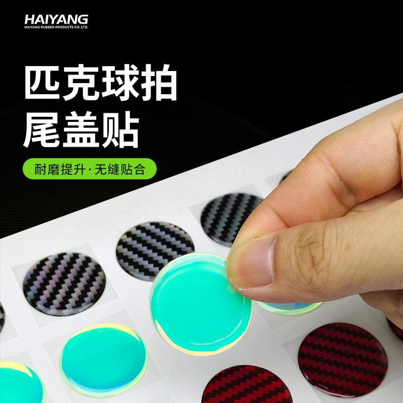 Pickleball Racket Bottom Cover Sticker Creative Glue Stereo Decoration Modification Sticker DIY Pickleball Racket Bottom Cover Sticker