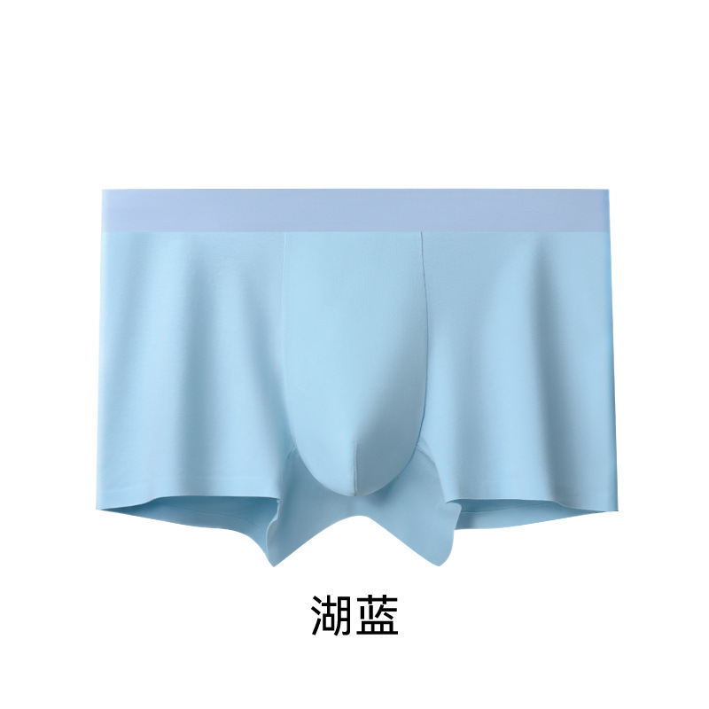 新疆长绒棉60s纯棉大码男士内裤抑菌裆男生紧身平角四角短裤|undefined