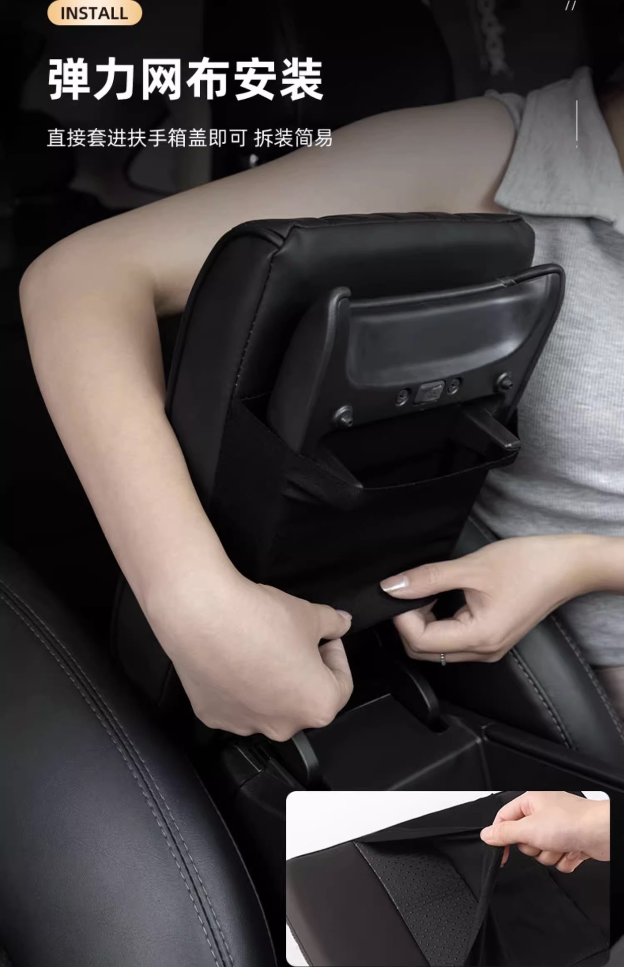 Amazon cross-border car armrest box pad water corrugated nappa leather armrest box booster pad factory direct universal
