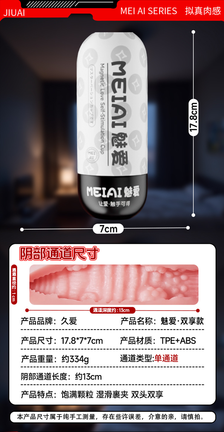Jiuai Double-Headed Manual Airplane Cup Male Masturbator TPE Non-Electric — detail image 32