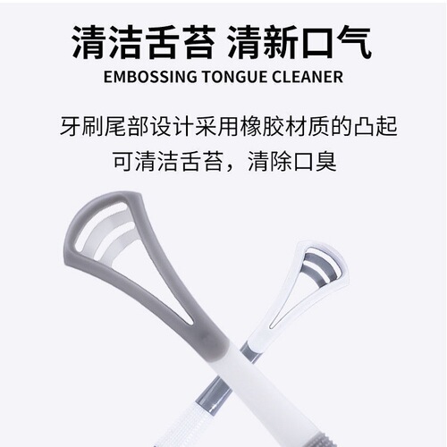 Factory direct purchase tongue scraping soft bristle toothbrush canned household portable oral cleaning adult soft bristle brush family pack