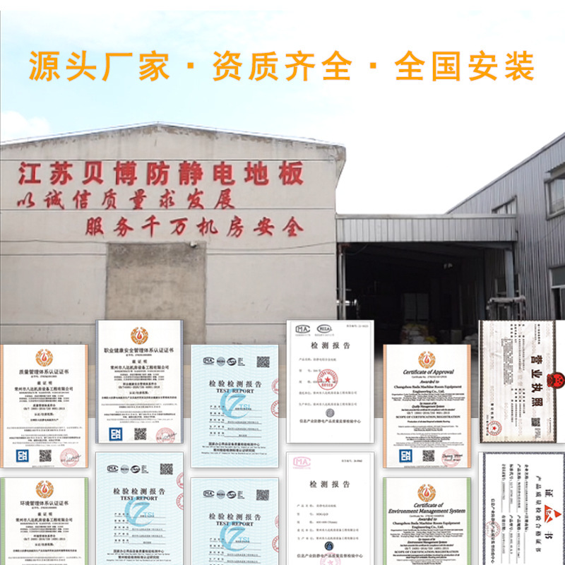 【常優】ADUインテリジェント温度制御通風床ECファン導風データセンター室配置|undefined
