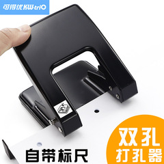 跨境專供 台灣可得優9818雙孔2孔打孔機金屬孔徑7mm40張/孔距80mm