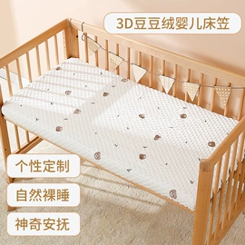 婴童枕芯;婴童抱毯毛毯;婴童席推车席