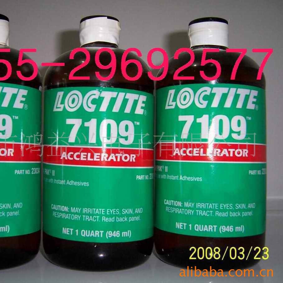 loctite7109,loctite7075,loctite7471,loctite7061,loctite7070