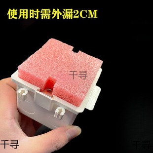 Socket filling module plugging filler cover wire box 86 protection bottom box foam embedding plug switch cover plate
