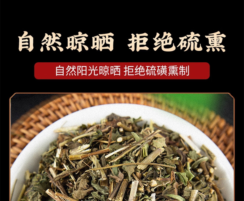 Dried Rabdosia Rubescens Herb Dong Ling Cao Natural Sun Dried Herbal Tea Leaves 500g preparation