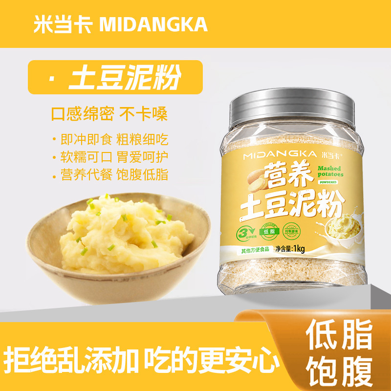 Midanka Oatmeal Mashed Potato Powder Low-Fat Filling Fitness Meal for Lazy People Nutritional Meal Replacement Powder Complementary Food Meal Cross-Border Wholesale Midanka Oatmeal Mashed Potato Powder Low-Fat Filling Fitness Meal for Lazy People Nutritional Meal Replacement Powder Complementary Food Meal Cross-Border Wholesale