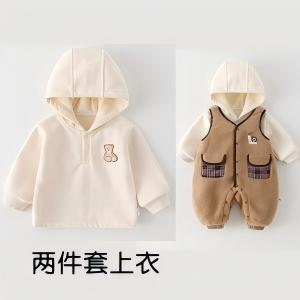 男童秋冬套装宝宝加绒连帽卫衣帅气保暖背带裤子婴幼儿分体两件套|undefined
