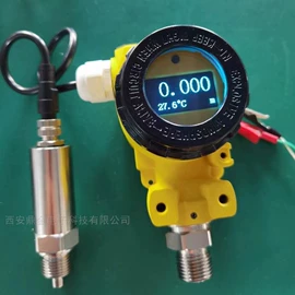 压力变送器;温湿度变送器;液位变送器