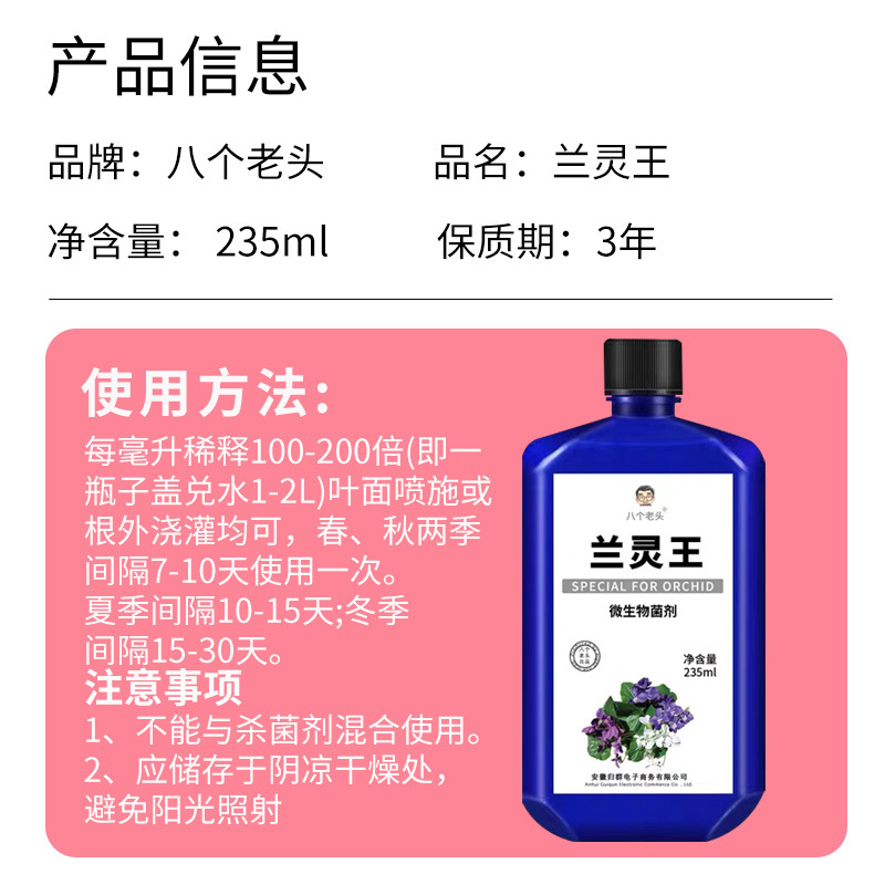 商品图