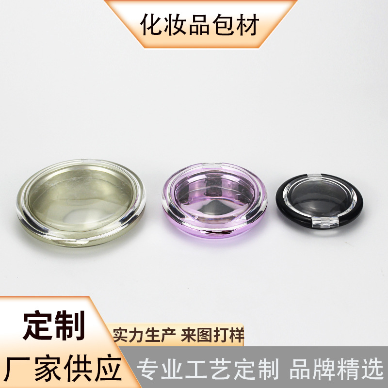 便携烘焙腮红胭脂裸妆修容提亮单色眼影盘 粉饼盒包材 高光盒空盒