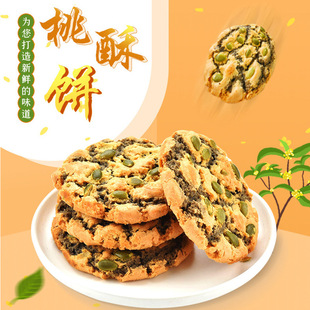 �óԵļ�ʳ���b�m͢�����֠I�B��ʳ���y���c�c���������Ʒ���l