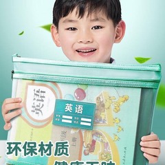 A4網紗科目分類文件袋拉鏈式小學生專用大容量學科書本收納袋子