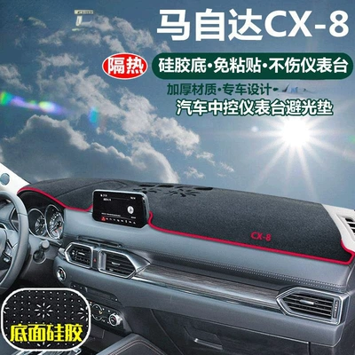 Console Sunshade, Günəş əleyhinə siperlik - mazda-cx-8-red-trim-dashboard-sunshade
