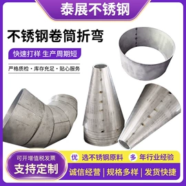 不锈钢圆棒;井盖;钣金加工