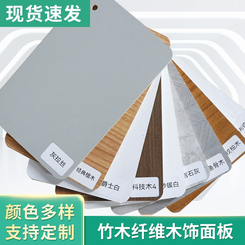 Карбоновая кристаллическая стеновая панель для декора дома, панель из древесного волокна бамбука, шпонированная древесная панель, антимраморная стеновая панель, кристаллическая панель из камня SPS