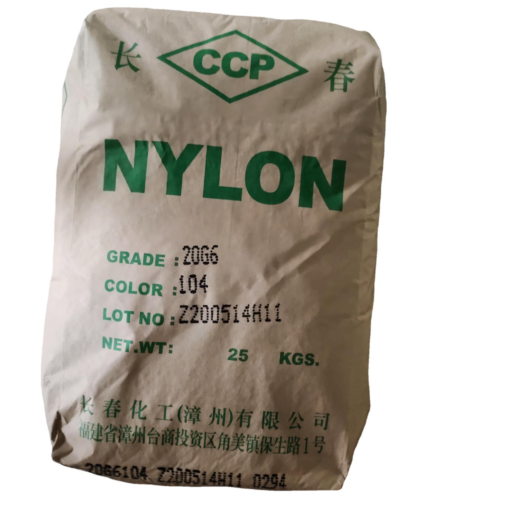 PA66 漳州长春21G5-104 抗化学性, 汽车领域的应用 注塑 防水卷材