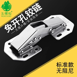 家具五金;家具合页;家具配件