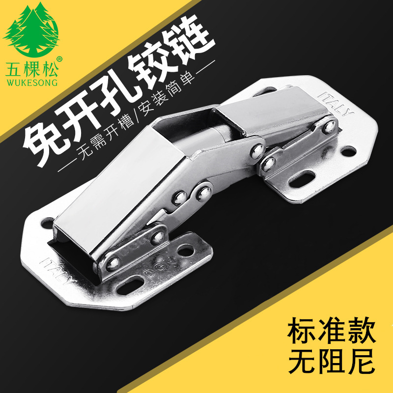 Five Trees 3 Inch 4 Inch Thickened Open Bridge Frog Hinge Punch-Free Slot Pumple Cabinet Door Mahjong Table Hinge Five Trees 3 Inch 4 Inch Thickened Open Bridge Frog Hinge Punch-Free Slot Pumple Cabinet Door Mahjong Table Hinge