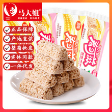 �R���������500g�����ɿ�����c�ǹ���Ƭϲ���k�����e��ʳ��ʳƷ