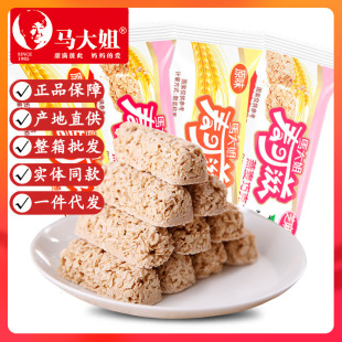 �R���������500g�����ɿ�����c�ǹ���Ƭϲ���k�����e��ʳ��ʳƷ