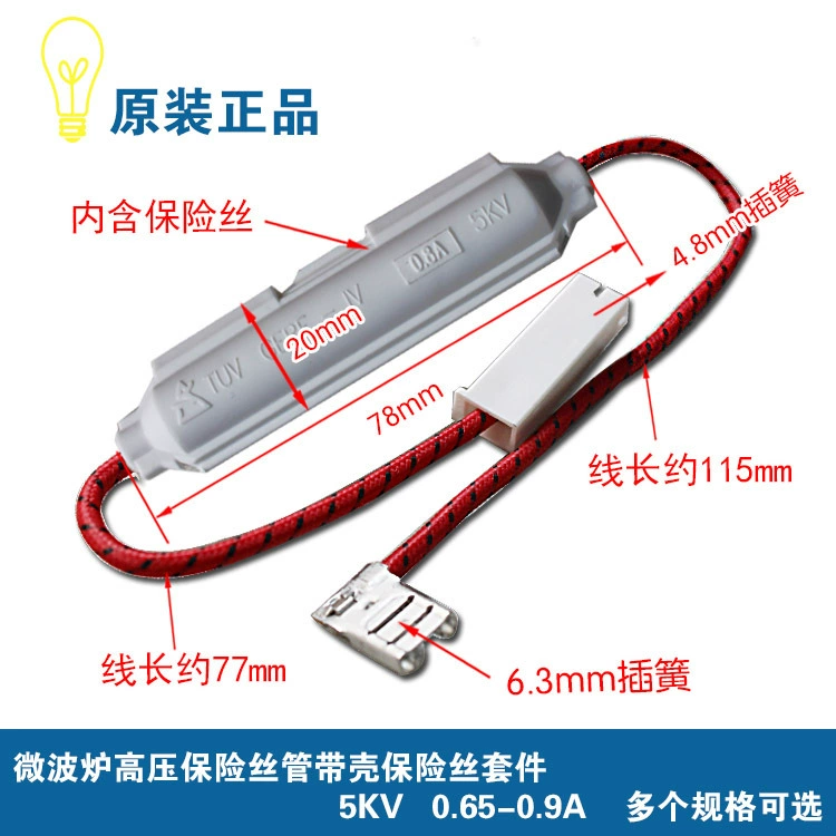 GE-LAN-Shi Защитная ленточная оболочка высокого давления для микроволновой печи с линией 5KV0.75A аксессуары для микроволновой печи защитная трубка